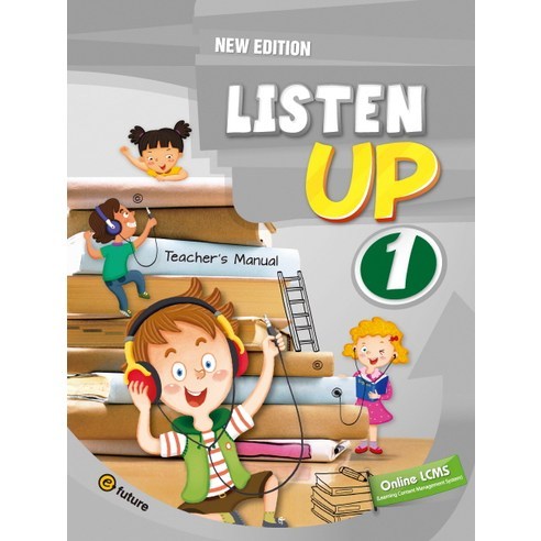 Listen Up. 1(Teacher s Manual)(New Edition), 이퓨쳐