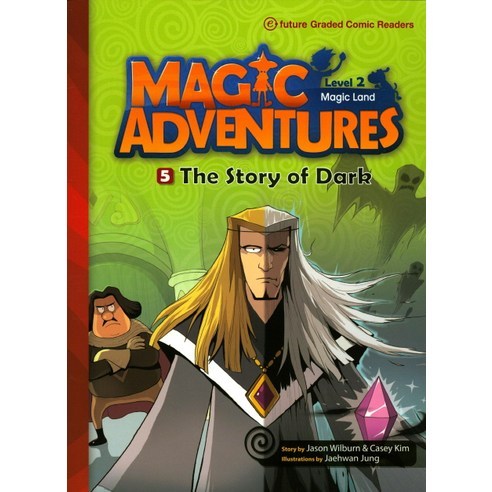 이퓨쳐 MAGIC ADVENTURES Level 2 Magic Land 5