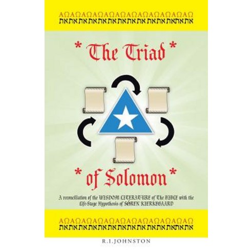 The Triad of Solomon: A Reconciliation of the Wisdom Literature of the Bible with the Life-Stage Hypot..., WestBow Press
