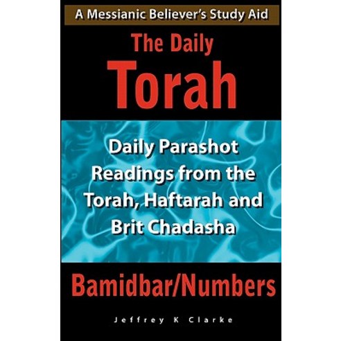 The Daily Torah - Bamidbar/Numbers: Daily Parashot Readings from the Torah Haftarah and Brit Chadasha..., Createspace Independent Publishing Platform