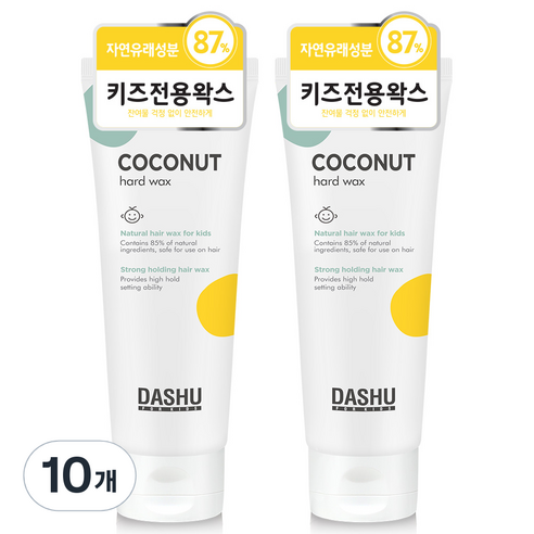 다슈 키즈 코코넛 하드 헤어왁스, 100ml, 10개
