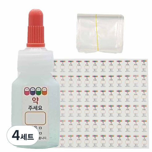 신도공업 일회용 긴 뚜껑 약병 PE 말랑이 12cc + 스티커 96p + 지퍼백 100p 세트, 4세트
