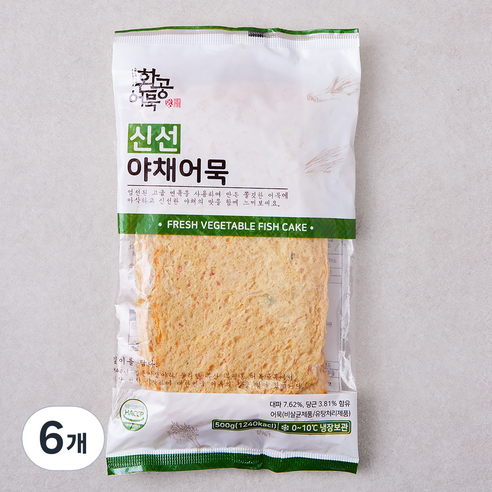 환공어묵 신선 야채 어묵, 500g, 6개
