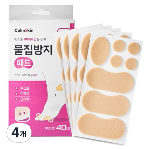 캄스킨 폼쿠션 물집방지 혼합형 패드 베이지 40p, 4개