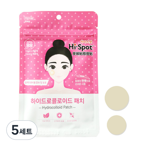 하이스팟 하이드로 콜로이드 패치 원형 2종, 5세트