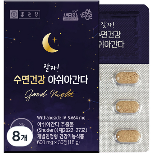 종근당 잘자 수면건강 아쉬아간다 18g, 30정, 8개