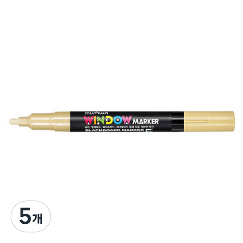 문화연필 윈도우마카 베이지, 5개, 1색