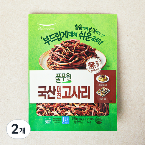 풀무원 국내산 데친 고사리, 2개, 450g(고형량 150g)