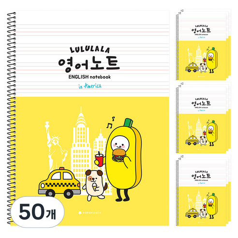 포포팬시 룰루랄라 초등학생 영어노트, 옐로우, 50개
