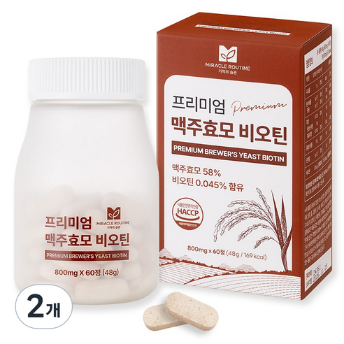 미라클루틴 프리미엄 맥주 효모 비오틴 48g, 2개, 60정