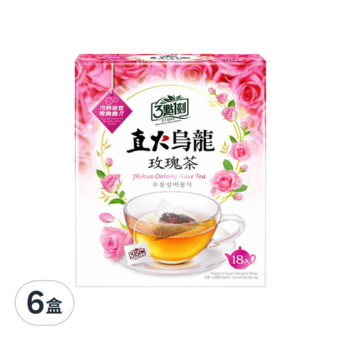 茶飲 香甜 濃郁 回甘 順口 爽口 好喝 飲料 飲品 香濃