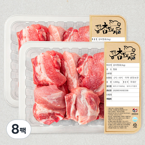 전통참돼지 돼지갈비 찜용 (냉장), 1kg, 8팩