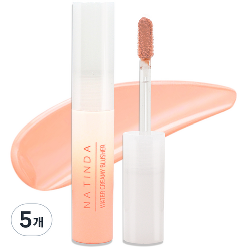 나틴다 워터 크리미 블러셔 1.8g, 1호 에어리 블렌드 피치, 5개