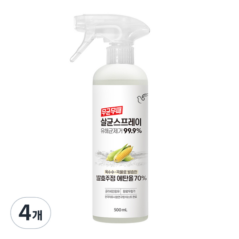 무균무때 살균 스프레이, 500ml, 4개