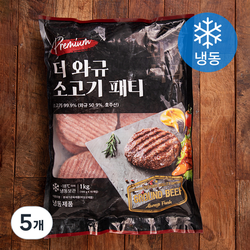 더 와규 소고기 패티 (냉동), 1kg, 5개