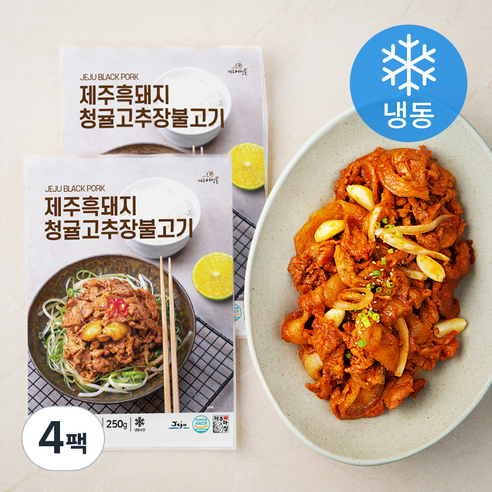 어멍돈 제주흑돼지 청귤 고추장불고기(냉동), 250g, 4팩