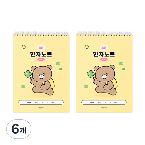 인디고어린이 초등 우주최강 8칸 한자노트, 옐로우, 6개