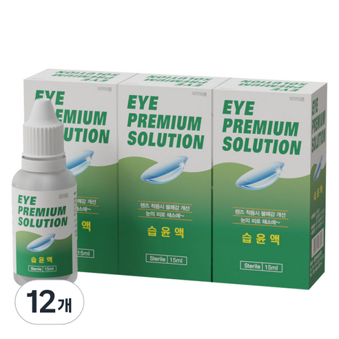 휴먼바이오 아이프리미엄 습윤제 렌즈세정액, 15ml, 12개