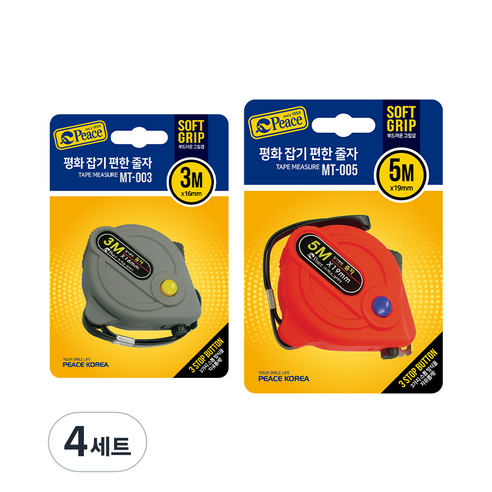 피스코리아 잡기편한 줄자 3m + 5m 세트 랜덤발송, 4세트