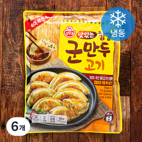 오뚜기 맛있는 찹쌀 군만두 고기 (냉동), 300g, 6개
