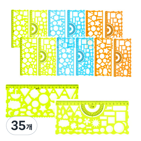 블루마토 모양자 NO.1318, 랜덤 발송, 35개