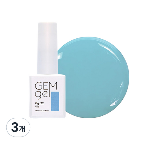 아이빛 네일아트 젬젤 컬러 젤네일 10ml, 22 하늘, 3개
