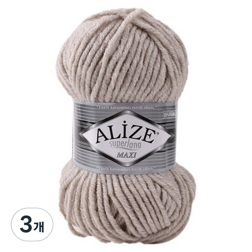 alize yarna 슈퍼라나 맥시 뜨개실, 152 베이지, 3개