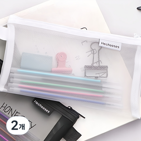 Hechooses 심플 메쉬 파우치형 필통, 화이트, 2개