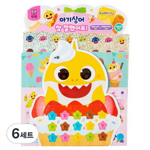 금홍팬시 핑크퐁 아기상어 참잘했어요 스티커 세트, 아이스크림, 6세트
