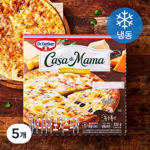 까사디마마 포 치즈 피자 (냉동), 332g, 1개입, 5개