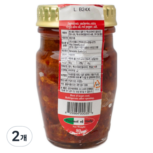 스칼리아 레드페퍼 엔초비 필렛 인 엑스트라버진 올리브유, 80g, 2개