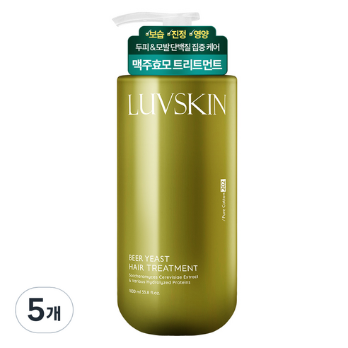 루브스킨 맥주효모 트리트먼트 퓨어코튼향, 5개, 1L