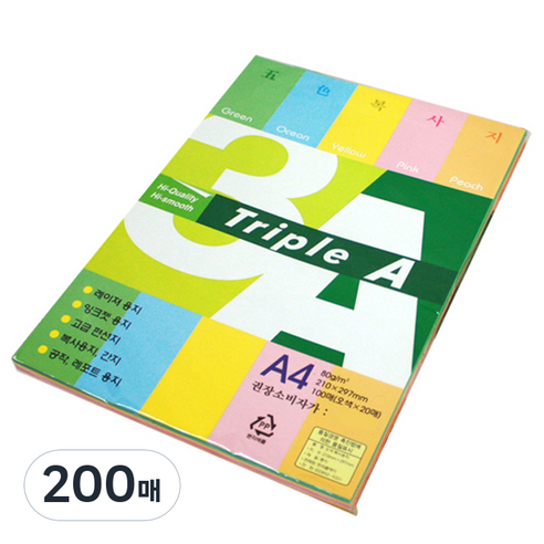 3A 오색용지 복사용지, A4, 200개