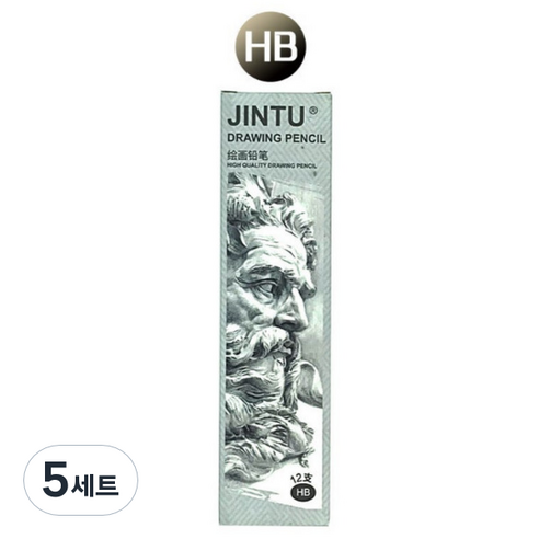 비오엔지 전문가용 드로잉 미술 펜슬 연필 12p 세트, HB, 5세트