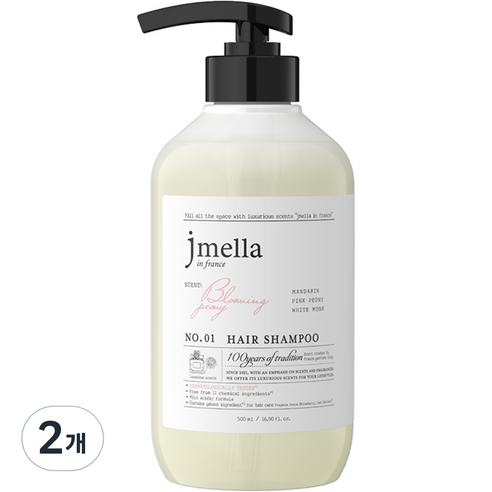 제이멜라 인 프랑스 블루밍 피오니 헤어 샴푸, 2개, 500ml