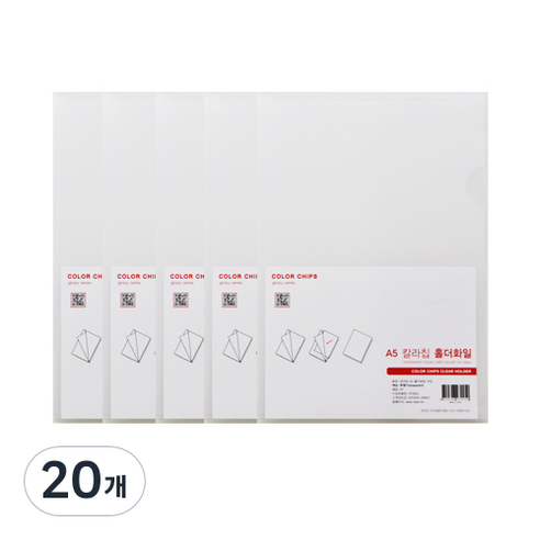 에코청운 PP 칼라칩 L홀더파일 A5 158 x 220 x 0.18 mm 10p, 반투명, 20개