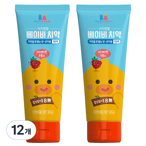 비지엔젤 무불소 유아용치약 1단계, 60g, 12개