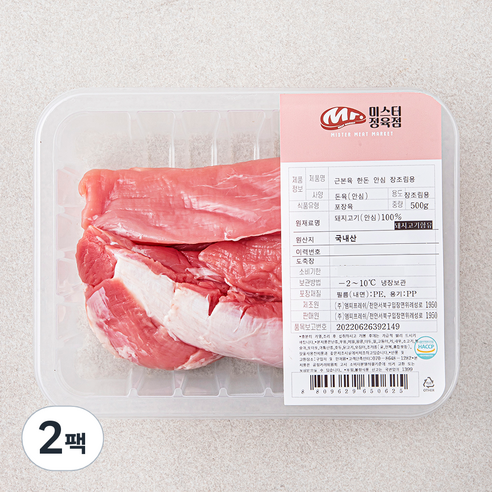 근본육 한돈 안심 장조림용 (냉장), 500g, 2팩