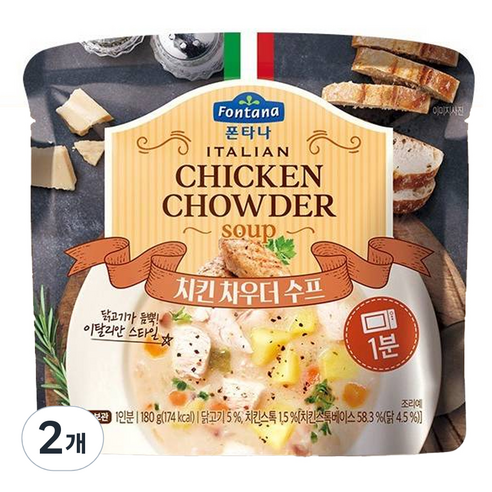 폰타나 이탈리안 치킨 차우더 크림 수프, 180g, 2개