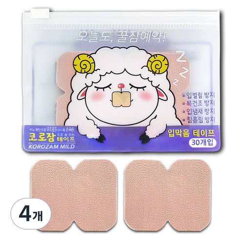 코로잠 입막음 테이프 마일드 스킨톤 30p, 4개