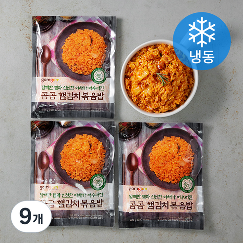 곰곰 햄김치볶음밥(냉동), 220g, 9개