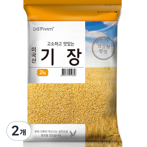 건강한밥상 고소하고 맛있는 기장, 2kg, 2개