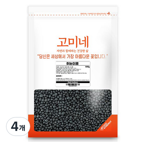 고미네 쥐눈이콩, 500g, 4개