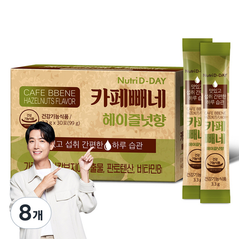 뉴트리디데이 다이어트 카페빼네 헤이즐넛향 30포, 99g, 8개