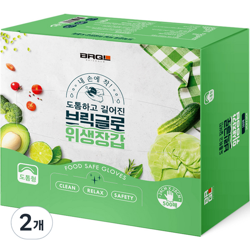 브릭글로 엠보싱 비닐 위생장갑 도톰형, 500개입, 2개