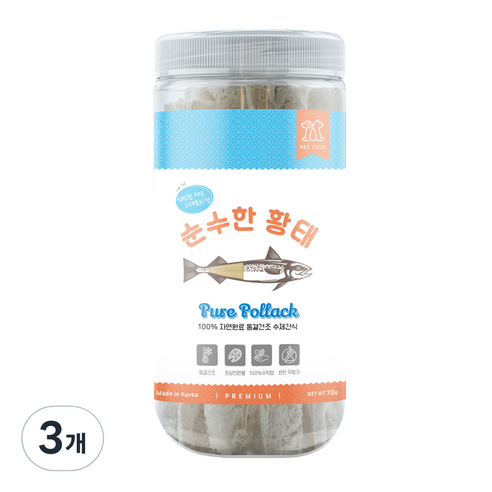 순수한 동결건조간식, 3개, 황태