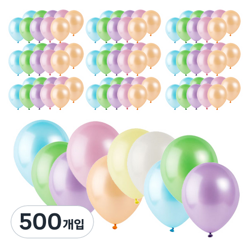 파티팡 라운드 풍선, 펄 파스텔혼합(랜덤 발송), 500개입
