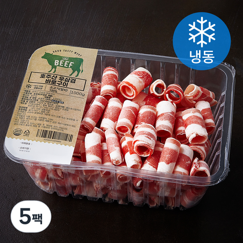 호주산 우삼겹 바로구이 대패 (냉동), 5팩, 1kg