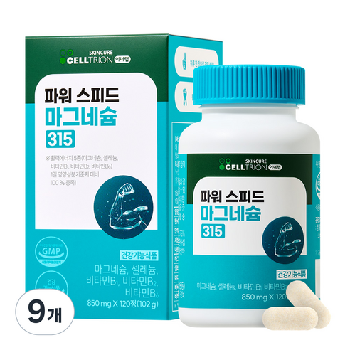 셀트리온 이너랩 파워 스피드 마그네슘 315, 120정, 9개