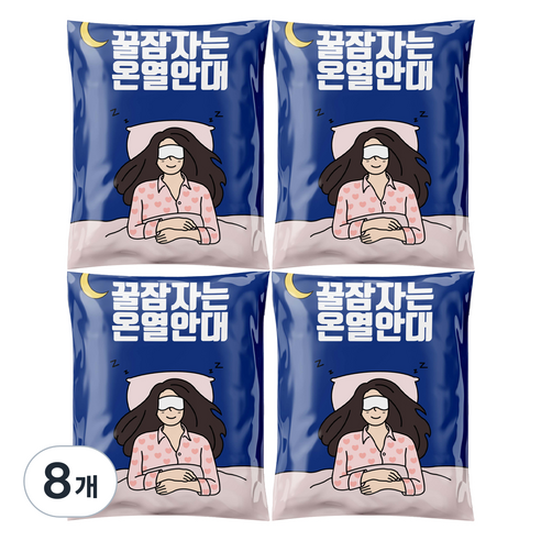 제이제이 꿀잠자는 온열안대 무향, 8개, 10개입